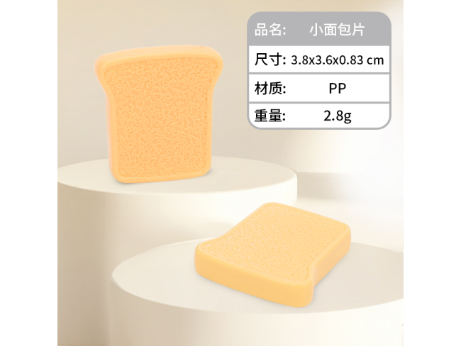 小面包片