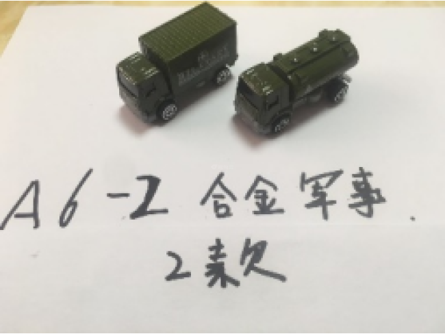 合金军车2款