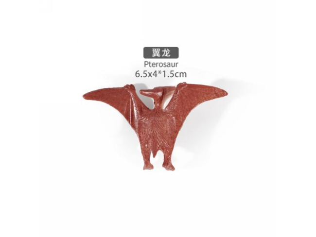 2寸翼龙