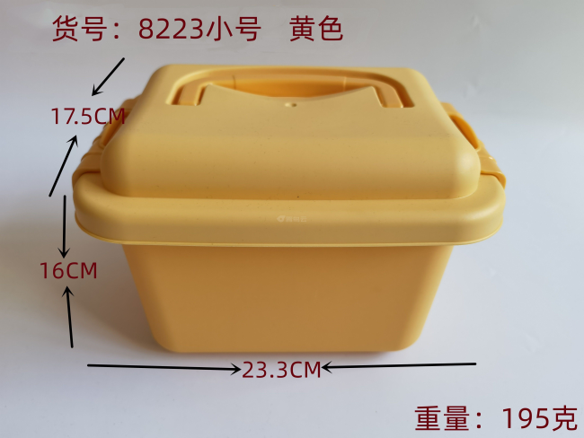 黄色收纳盒小