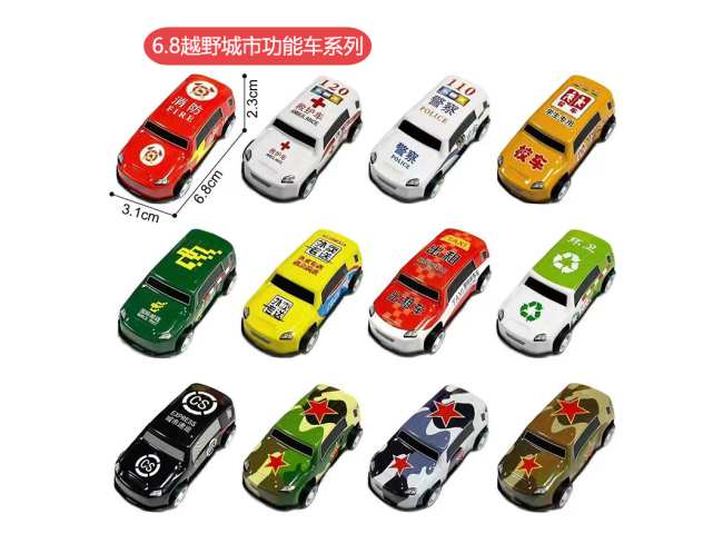 6.8越野城市功能车系列