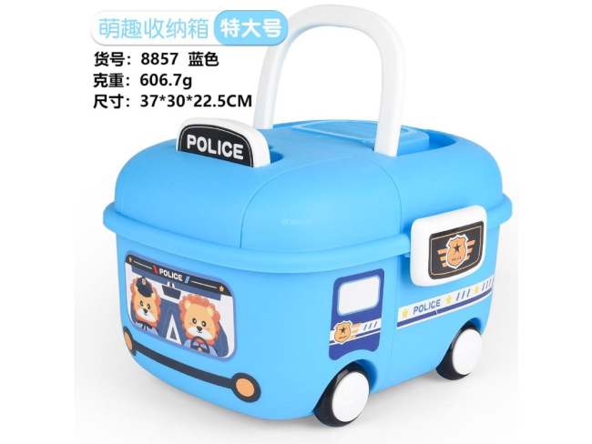 4卡通车-蓝色