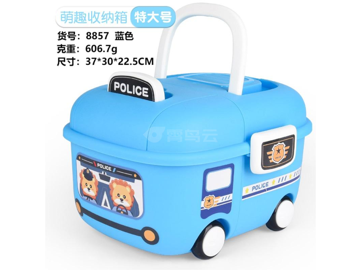 4卡通车-蓝色