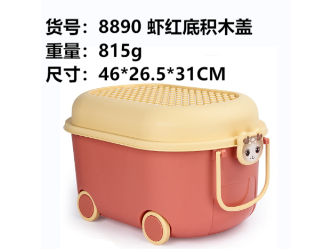 3虾红底积木盖