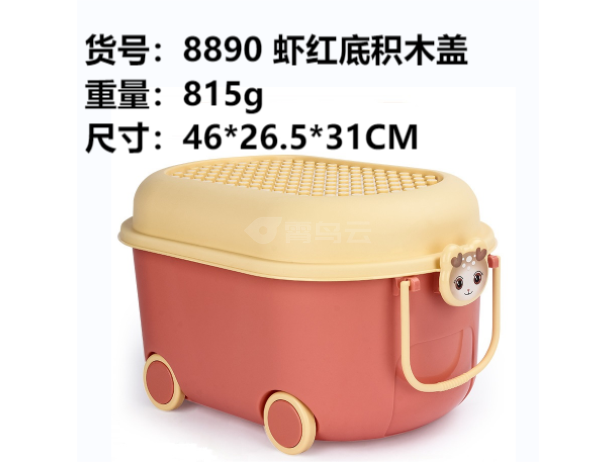 3虾红底积木盖