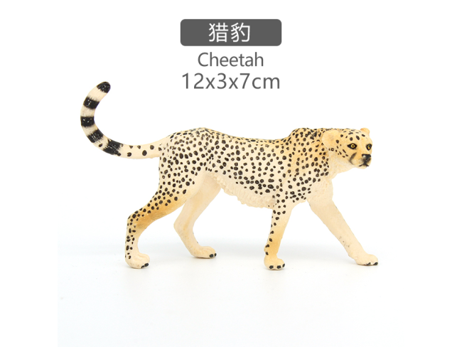 4寸实心彩绘猎豹1