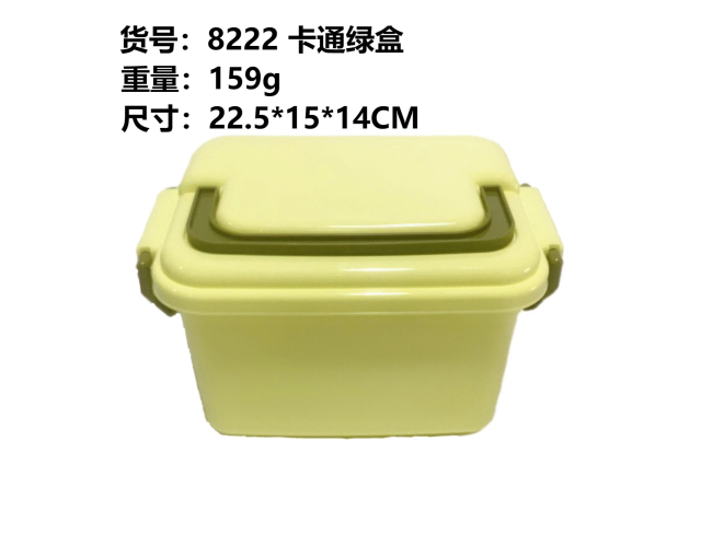 卡通绿盒收纳盒小