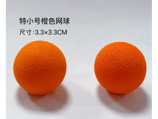 特小号橙色网球