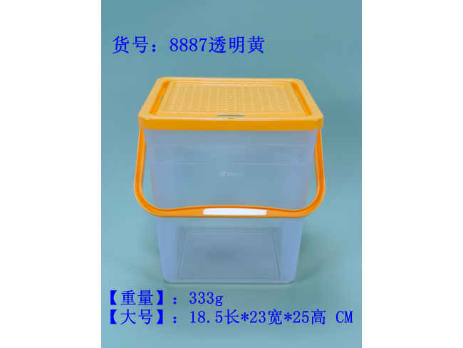 透明黄收纳盒中