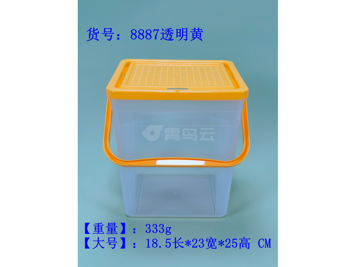 透明黄收纳盒中