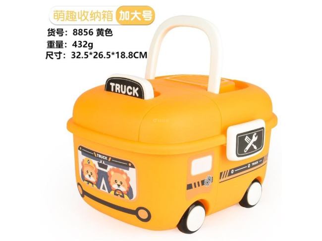 3卡通车-黄色