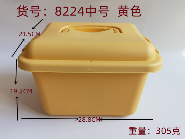 黄色收纳盒中