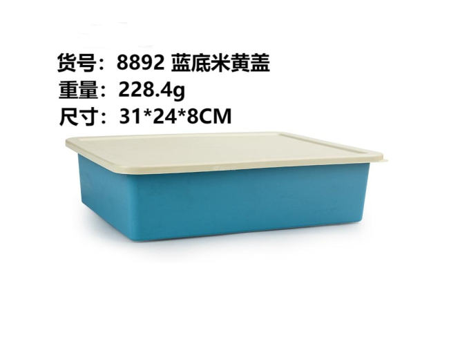 蓝底米黄盖收纳盒小