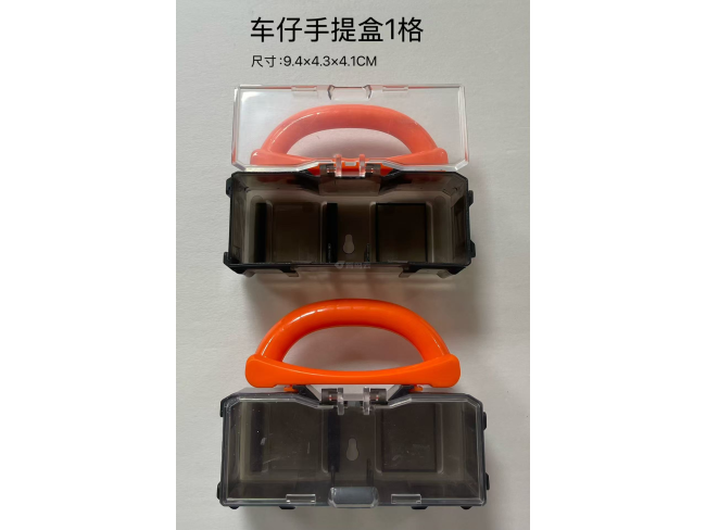 车仔手提盒1格