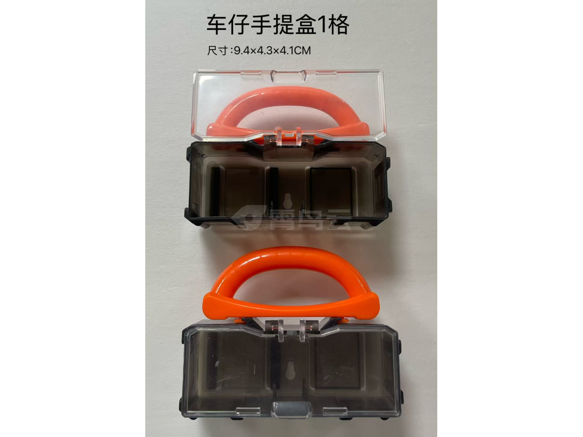 车仔手提盒1格