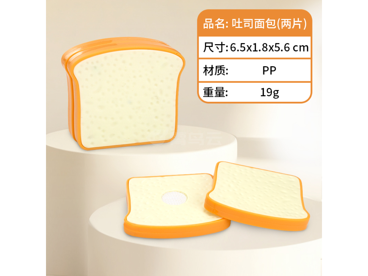 可切吐司面包（两片） 1SP107