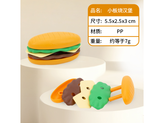 小板烧汉堡