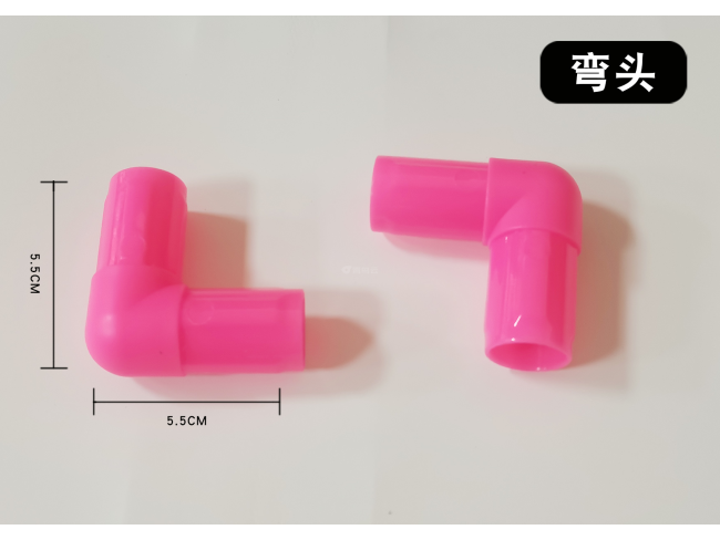 弯头（可改色）