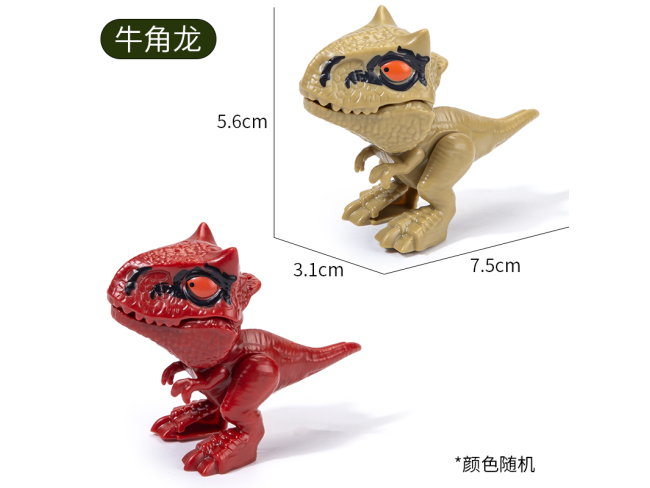 小号牛角龙