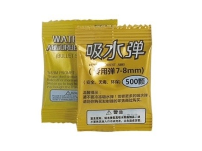 吸水弹7-8约450粒(装箱）
