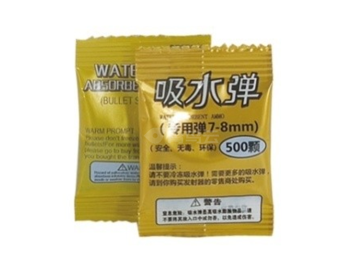 吸水弹7-8约450粒(装箱）