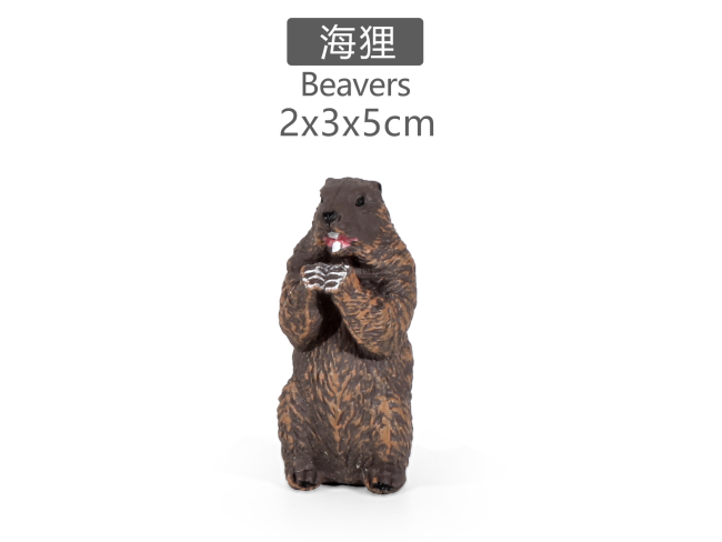 实心彩绘河狸（站）