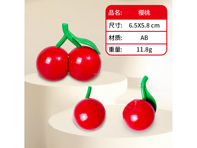 樱桃