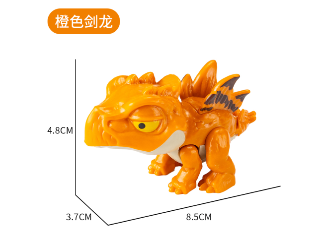 大号橙色剑龙