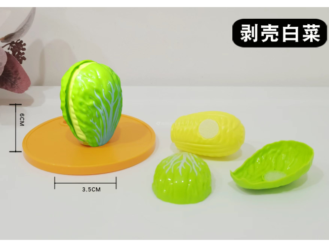 剥壳白菜