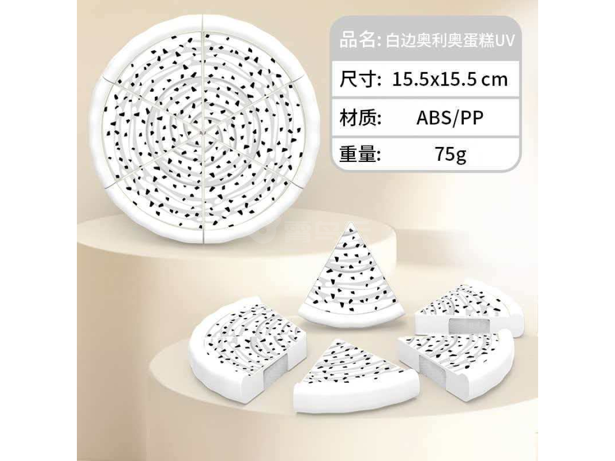 切切乐白边奥利奥蛋糕UV 1SP132