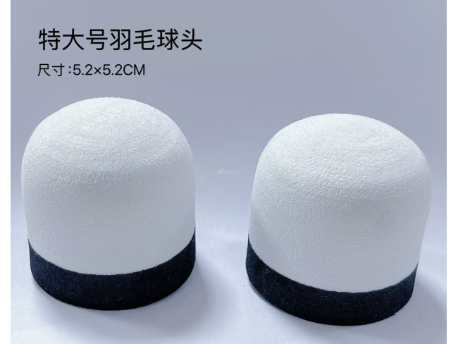 特大号羽毛球头