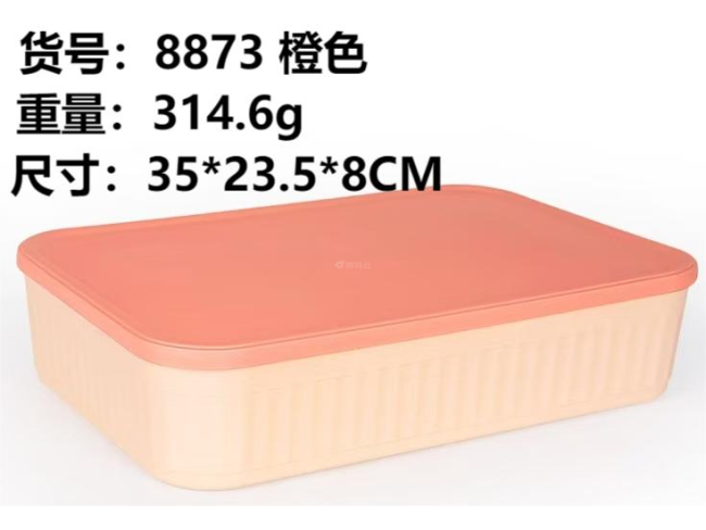 橙色收纳盒中