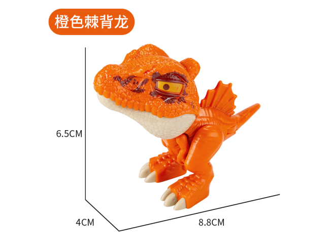 大号橙色棘背龙