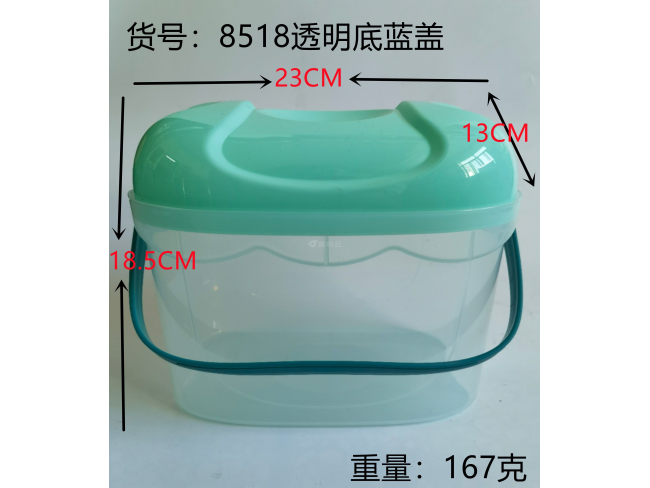 透明底蓝盖收纳盒小
