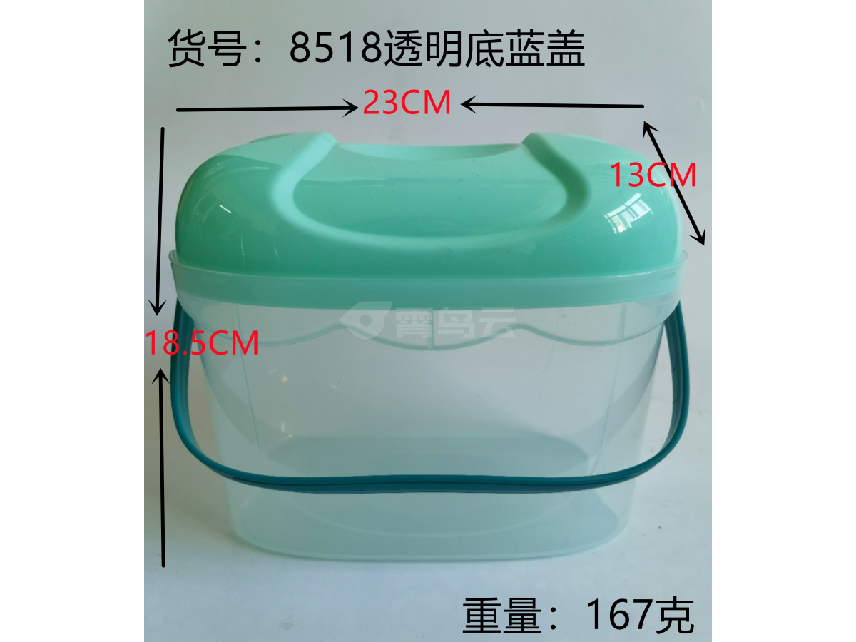 透明底蓝盖收纳盒小