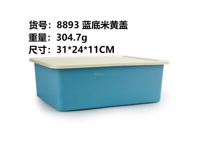 蓝底米黄盖收纳盒中