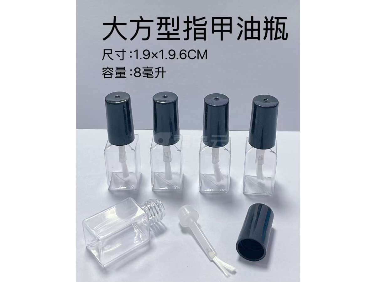 2大方型指甲油瓶（两色）