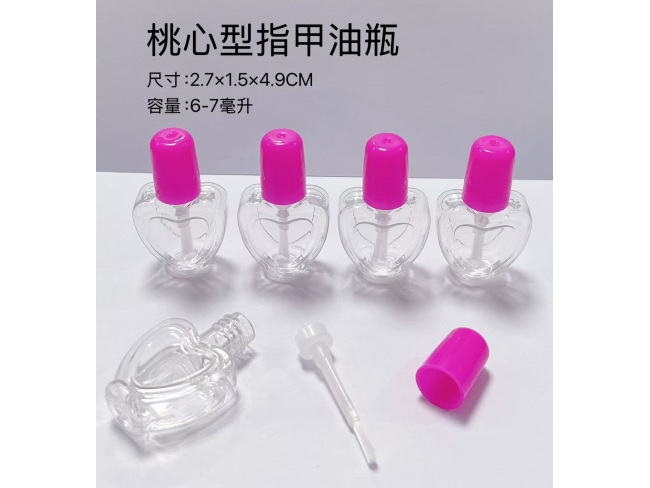 3桃心型指甲油瓶（两色）