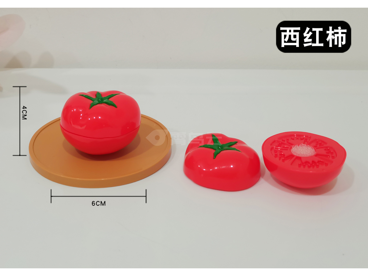 西红柿