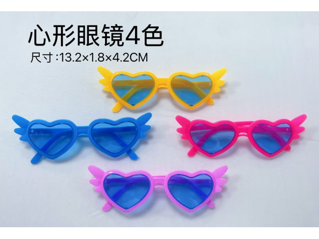 心形眼睛4色