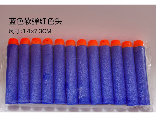 蓝色软弹红色头