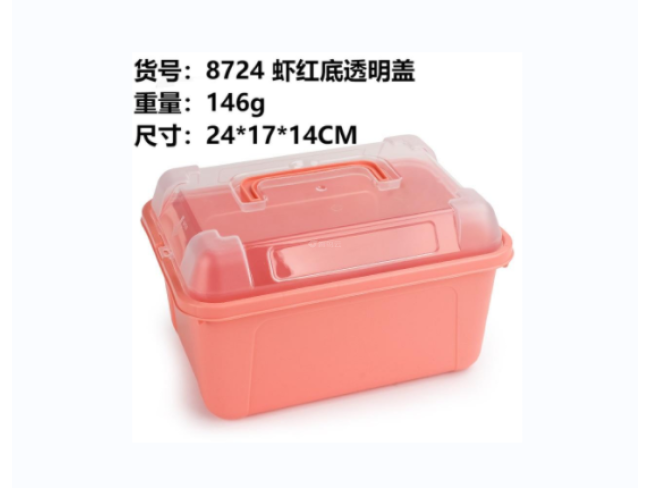 虾红底透明盖收纳盒大