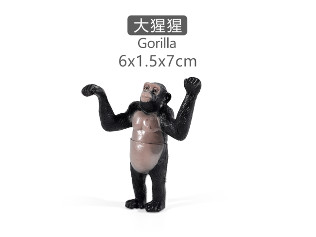 3寸猩猩