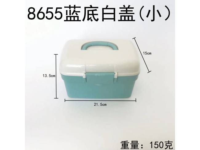 蓝底白盖收纳盒