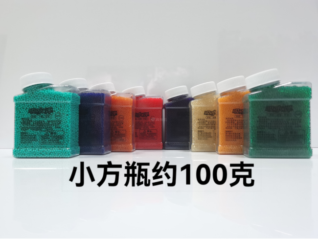 吸水弹 7-8mm干水弹约20000粒