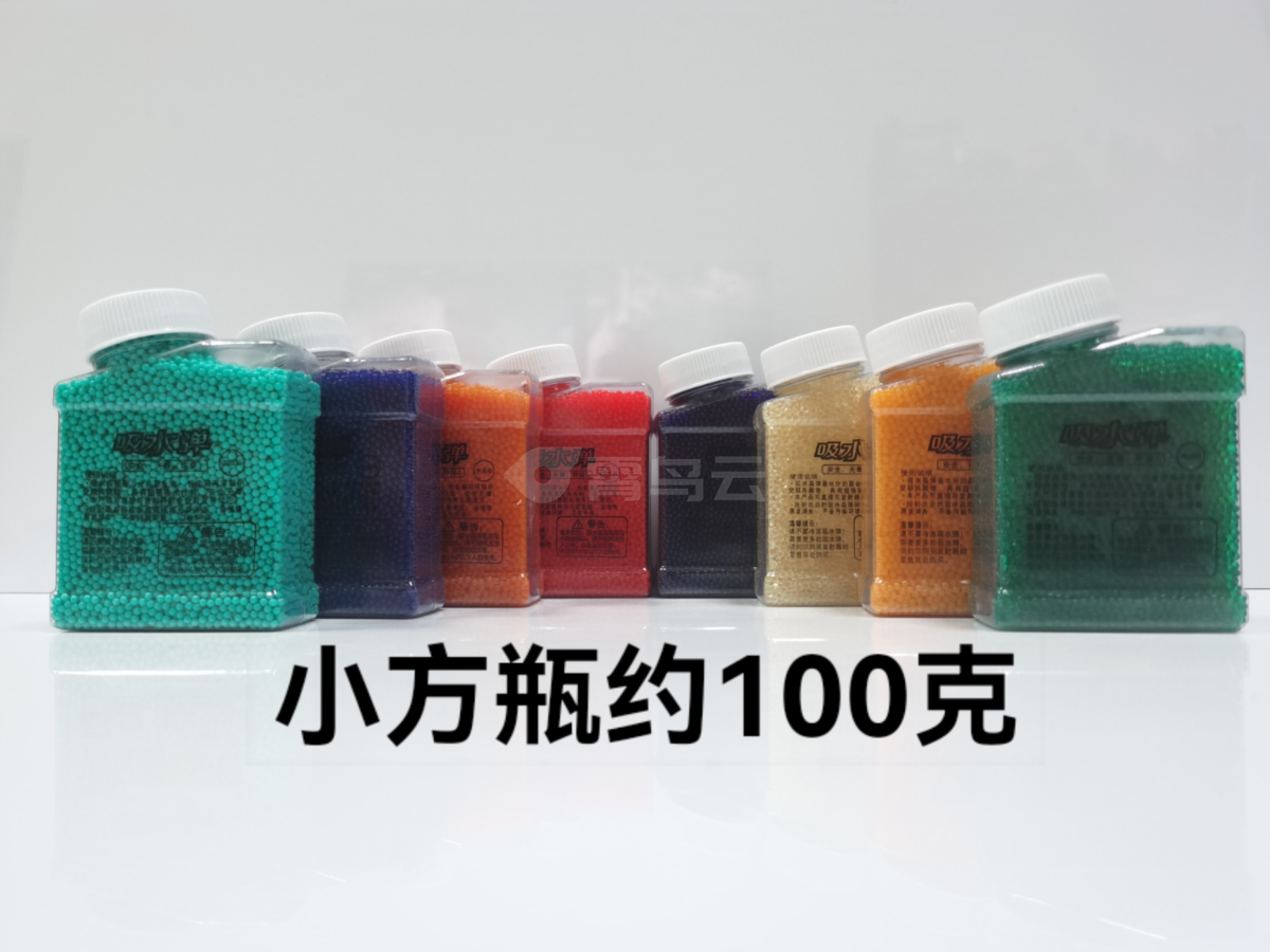 吸水弹 7-8mm干水弹约20000粒