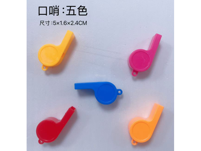 口哨5色