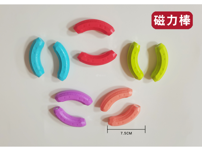 磁力棒5色 弯