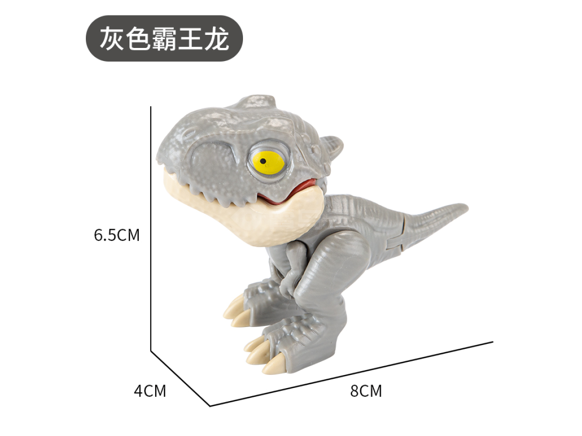 大号灰色霸王龙