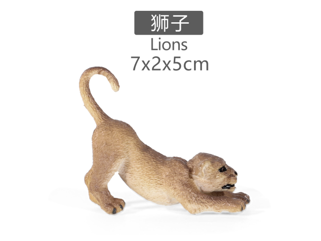 3寸彩绘小狮子趴